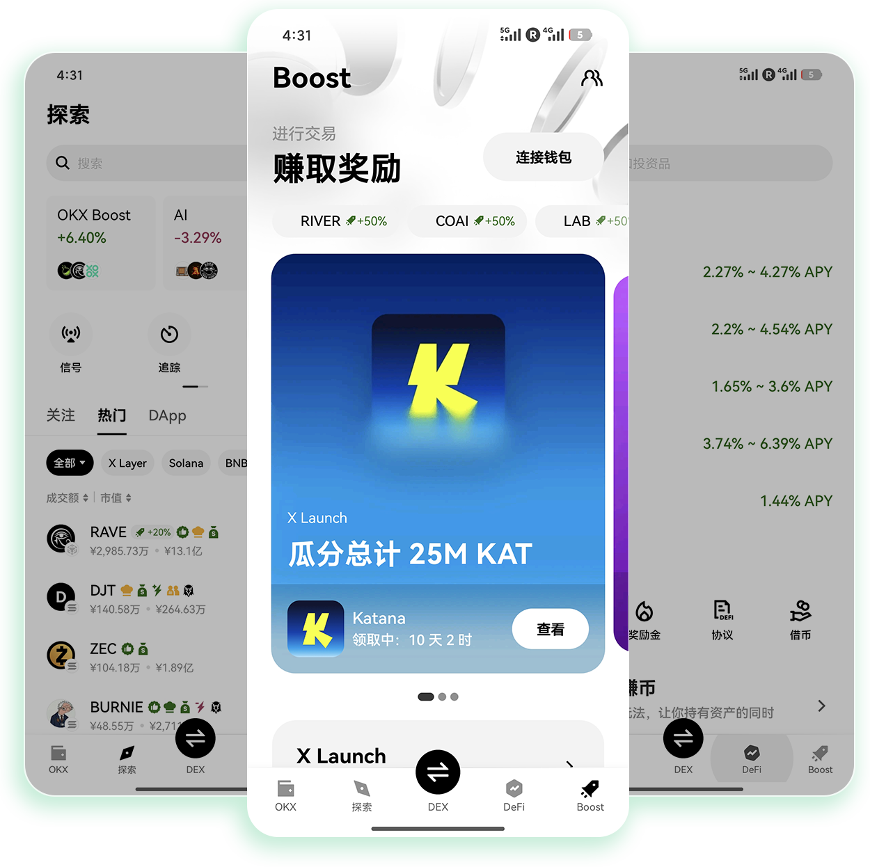欧yi平台下载入口 面向跟单交易者的交易所官方客户端获取通道